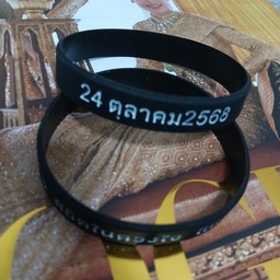 ริสแบนด์ ไว้อาลัยพระพันปี  2เส้น (สต้อก1)