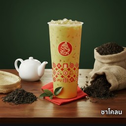 ชาโคลน