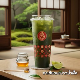 ชาเขียวมะนาวน้ำผึ้ง