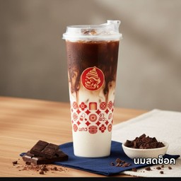 นมสดช็อก