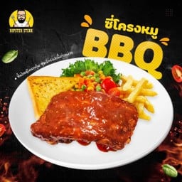 Hipster steak ฮิปสเตอร์ สเต็ก สาขาพันธุวงศ์ มบ.อลิซแลนด์
