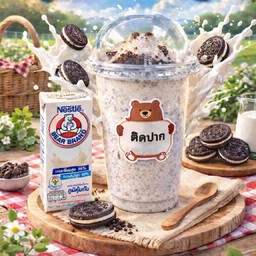 นมหมีโอริโอ้ปั่น