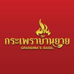 กระเพราบ้านยาย