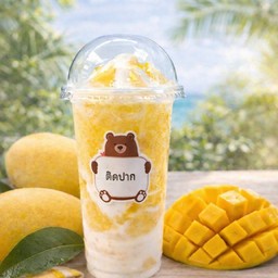 มะม่วงโยเกิร์ตปั่น