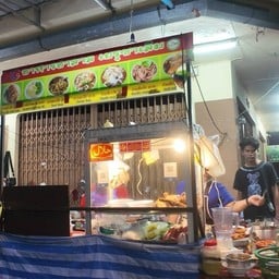 อาหารฮาลาล เยรูซาเล็ม