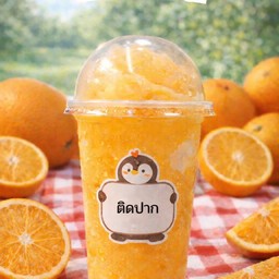 ส้มปั่น