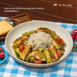ริกาโตนี่เพสโต้ไก่ย่าง