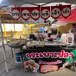 กระเพาะปลา ขาหมู กงหลี-ตลาดวินเทจ