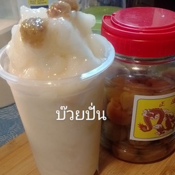 สมูทตี้ Yummy