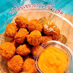 ไก่ป๊อปเขย่า