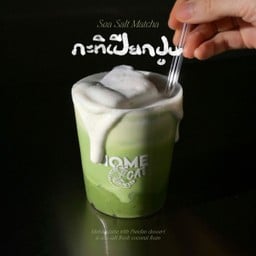 Sea Salt Matcha กะทิเปียกปูน