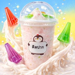 นมเปรี้ยวปีโป้ปั่น