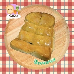 น้ำปังปัง ขนมปังปิ้ง ชากาแฟ