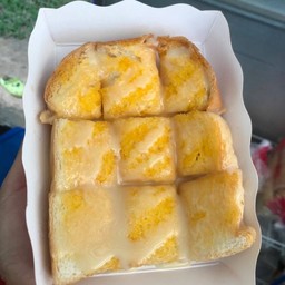 ปังปิ้งเนยนมน้ำตาล