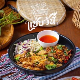 ไส้เป็ดคั่วพริกเกลือ
