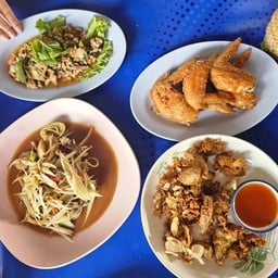 ร้านส้มตำสามพี่น้อง - ตุ้มโฮม