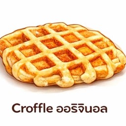 Croffle