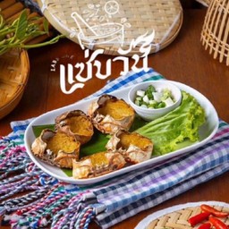 อ่องปูนา