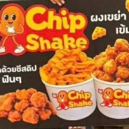 Chip & Shake 2 สาขา 7-11 ถนนเศรษฐกิจ 1 ซอย 6