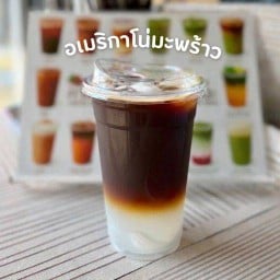 อยู่กับบ้าน (COFFEE TIK) อยู่กับบ้าน (COFFEE TIK) สาขา 1