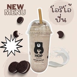 HOP Chafe สาขาสามแยกท่าน้ำตื้น