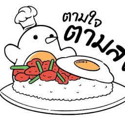 ฟ้าใสอาหารตามสั่ง