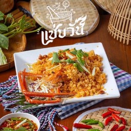 ยำกุ้งแม่น้ำฟูฟู