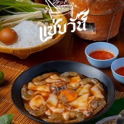 จิ้มจุ่ม - ทะเล อย่างเดียว