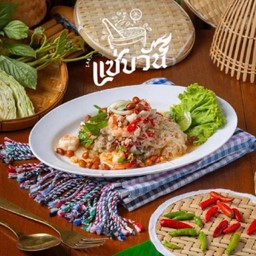 ยำวุ้นเส้น