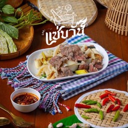 เนื้อลายลวกจิ้ม