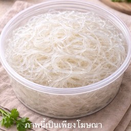 ครอบครัวหมูทะ (ทาวเฮ้าสุดซอยซ้ายมือ) สาขาหนองไผ่ล้อม