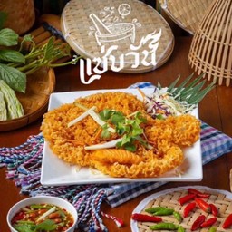 ยำแซลมอลฟูฟู