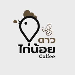 ดาวไก่น้อย คอฟฟี่ นิคมอุตสาหกรรมซอย15