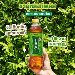 ชาอู่หลง สูตรกลมกล่อม