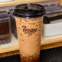 ใครชง coffee ประชาอุทิศ131