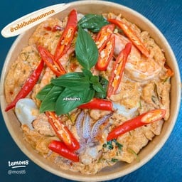 รดาแซ่บนัว 🌶️