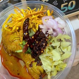 ข้าวซอยยอดนิยม (สาขาพระรามสอง) ข้าวซอยยอดนิยม (สาขาพระรามสอง)