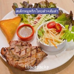 The Steak & More โรบินสัน สมุทรปราการ
