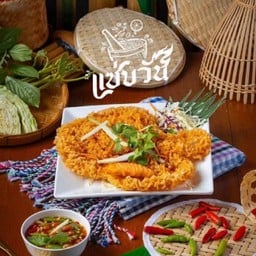 ยำแซลมอลฟู