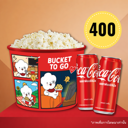 [อร่อยซ่ากับโค้ก] บัคเก็ต ทู โก พร้อมป๊อปคอร์น ขนาด 157 ออนซ์ 1 ถัง + โค้ก 325 มล. 2 กระป๋อง