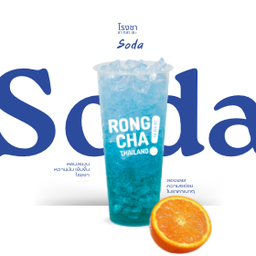 โรงชาลากลาเซะ โรงชาลพบุรี big C  บิ๊กซี 1 ลพบุรี