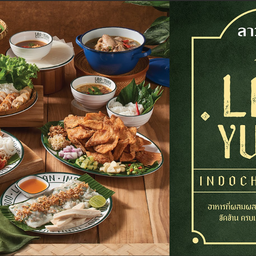 Laoyuan เซ็นทรัลเฟสติวัล พัทยา บีช