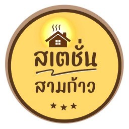 สเตชั่น สามก้าว รามอินทรา ซ.39