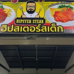 Hipster Steak ปั้มบางจากเคหะแหลมฉบัง
