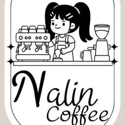 นลิน คอฟฟี่