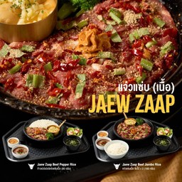 ชุดเซตข้าวเปปเปอร์แจ่วแซ่บเนื้อ