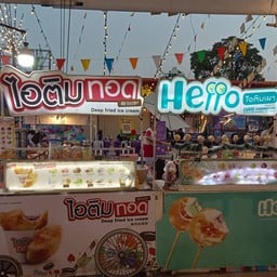 หัวมุม Market & More