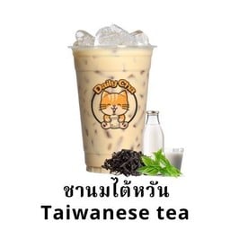 DAILYCHA เดรี่ชา สาขาศรีเกษม