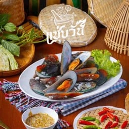 หอยแมลงภู่เผา