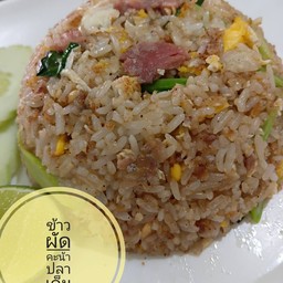 ข้าวผัดคะน้าปลาเค็ม